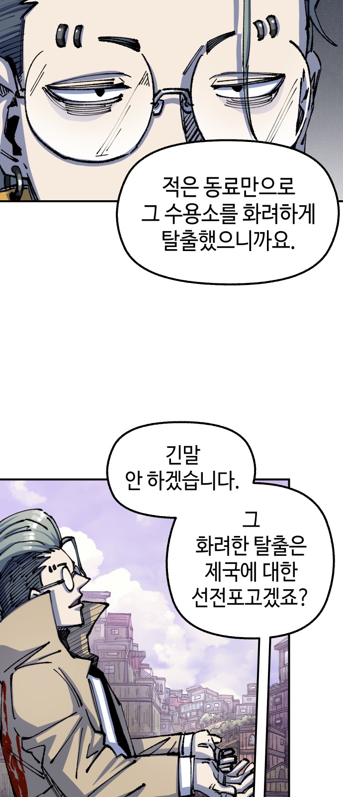 30 페이지