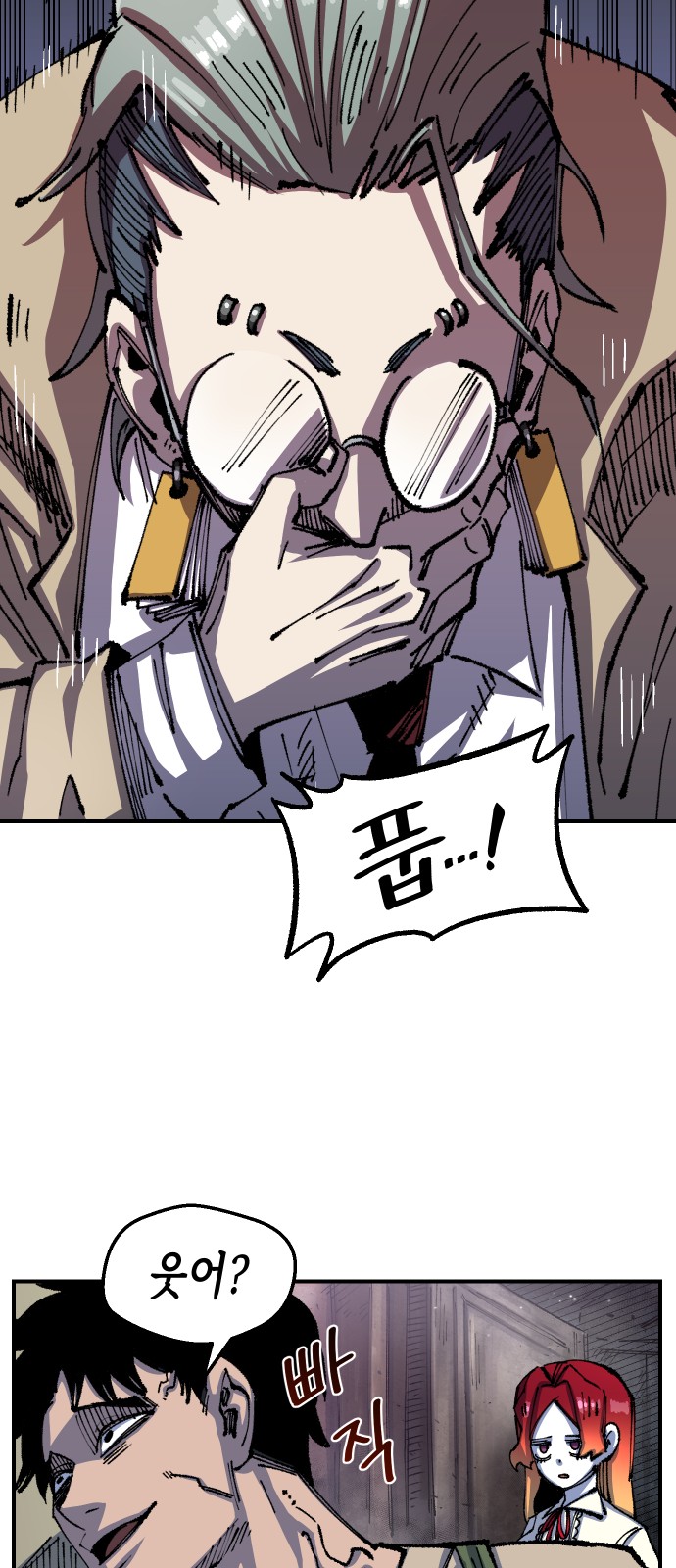 36 페이지