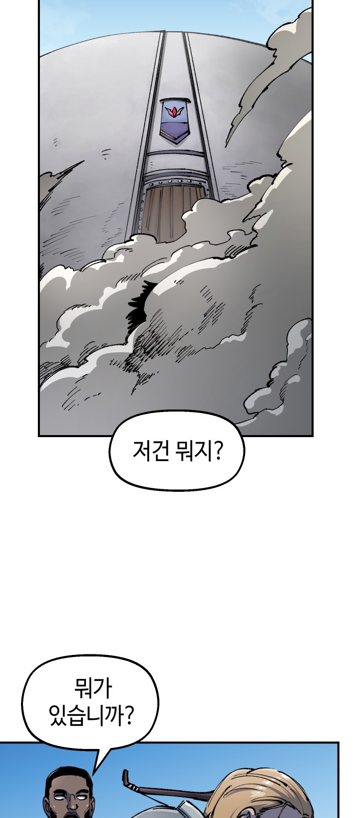 4 페이지