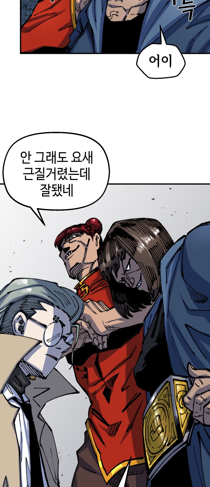 41 페이지
