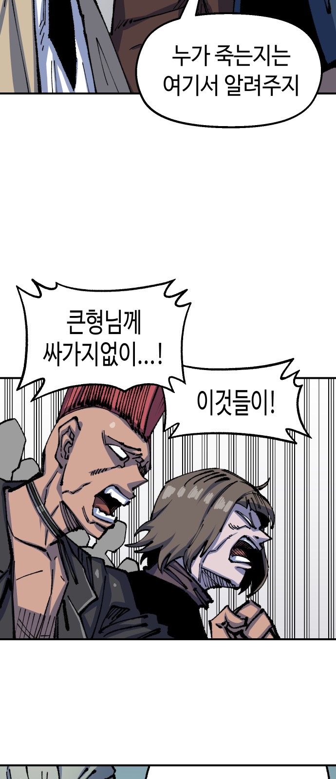 42 페이지