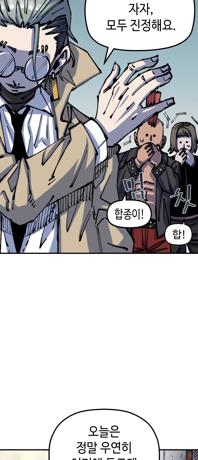 43 페이지