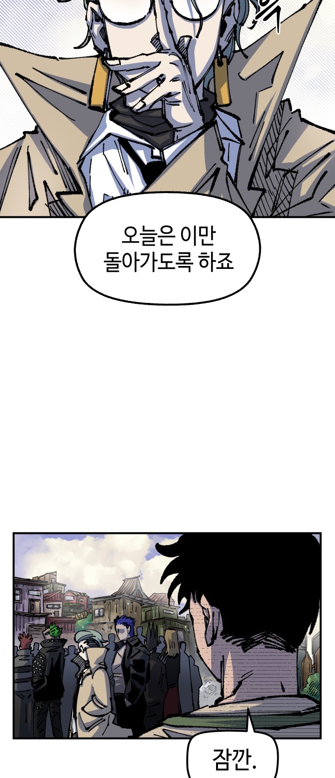45 페이지