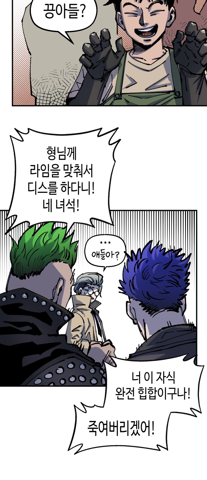 49 페이지
