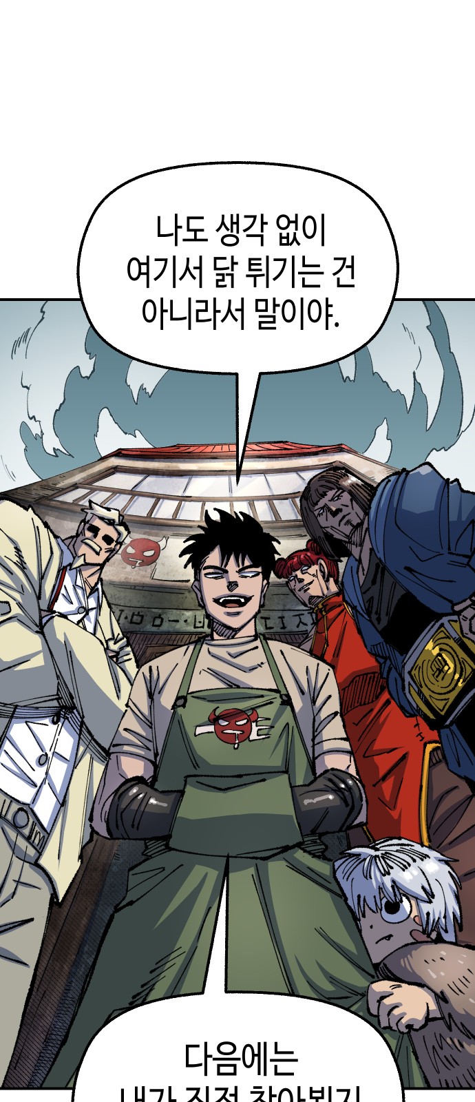 50 페이지