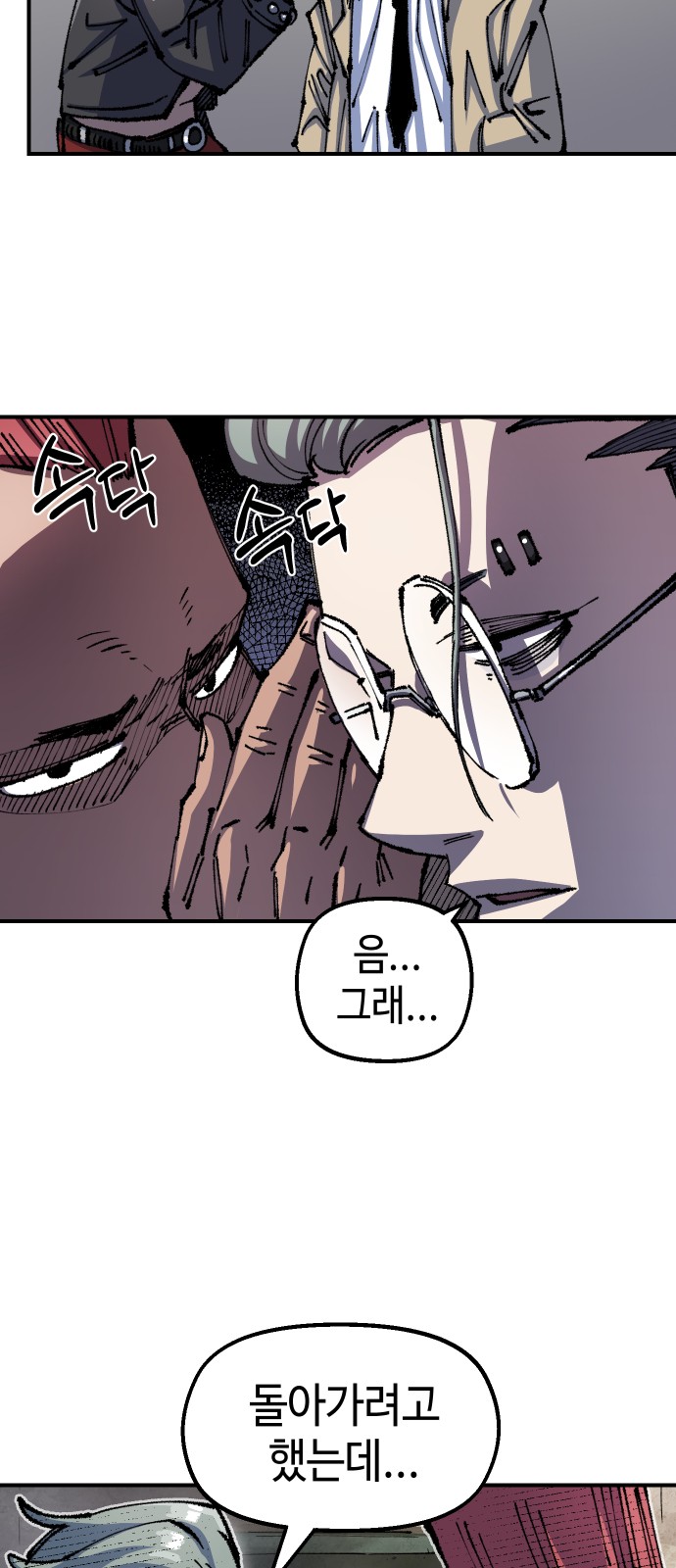 52 페이지