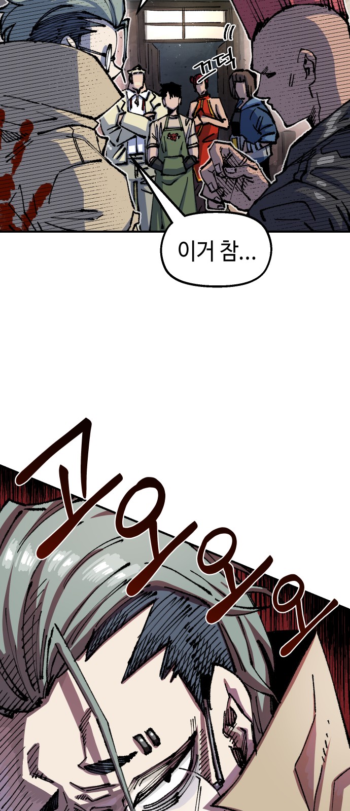 53 페이지