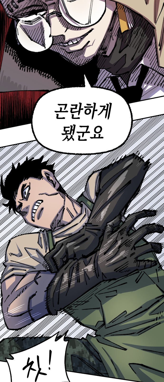 54 페이지