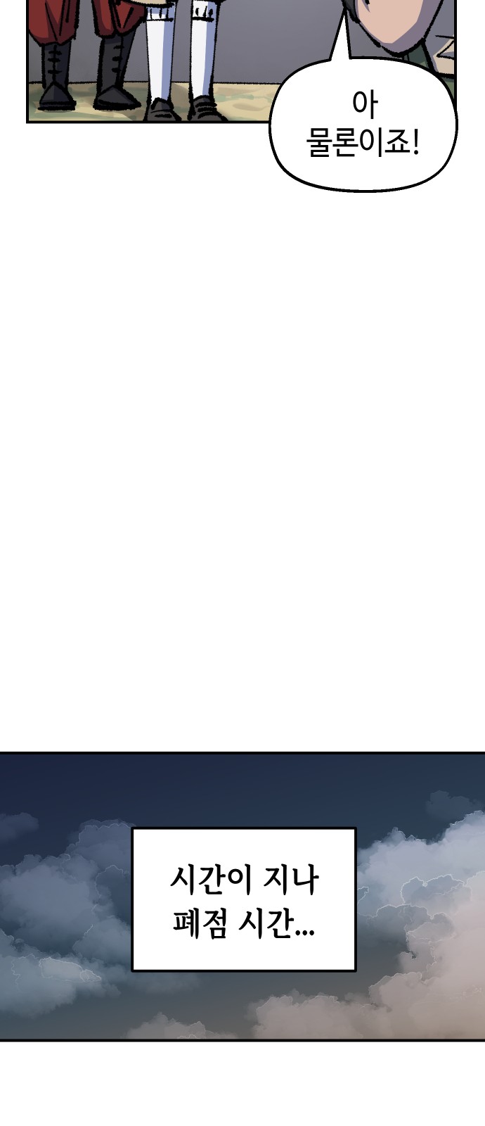 56 페이지