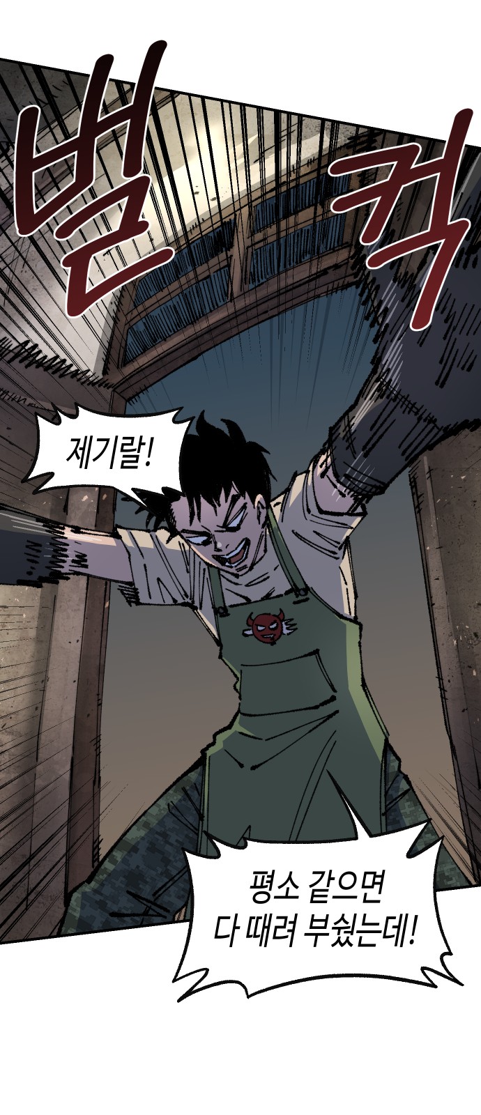 60 페이지