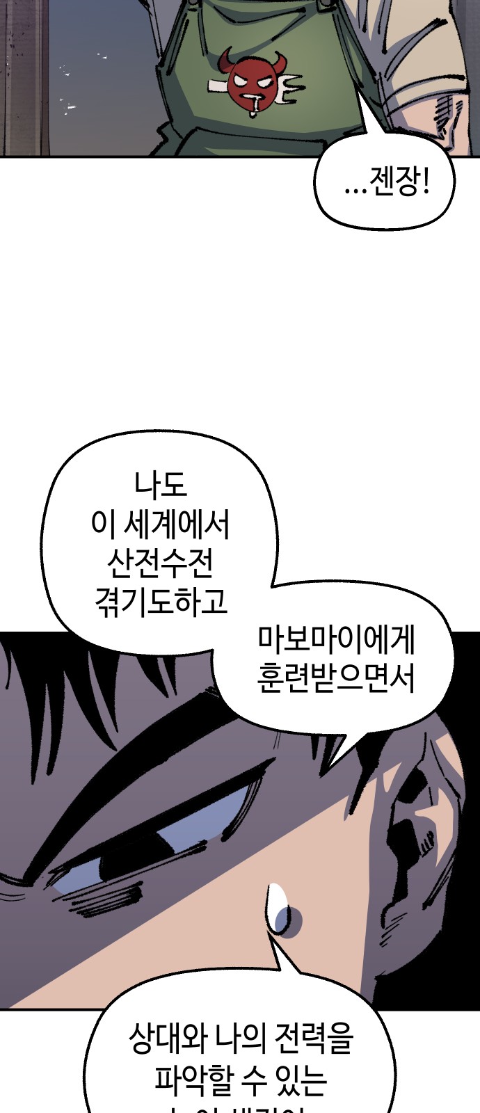 63 페이지