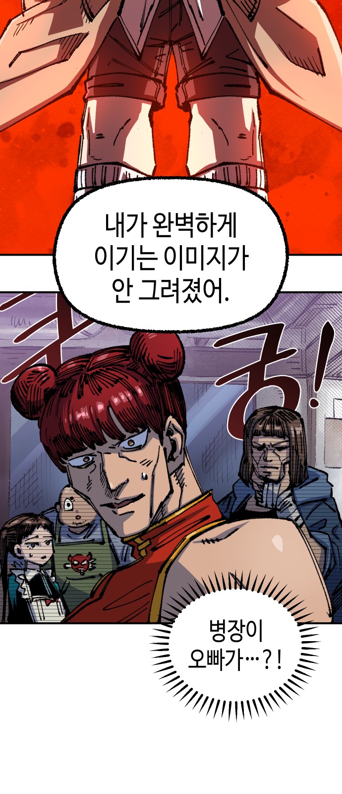 65 페이지