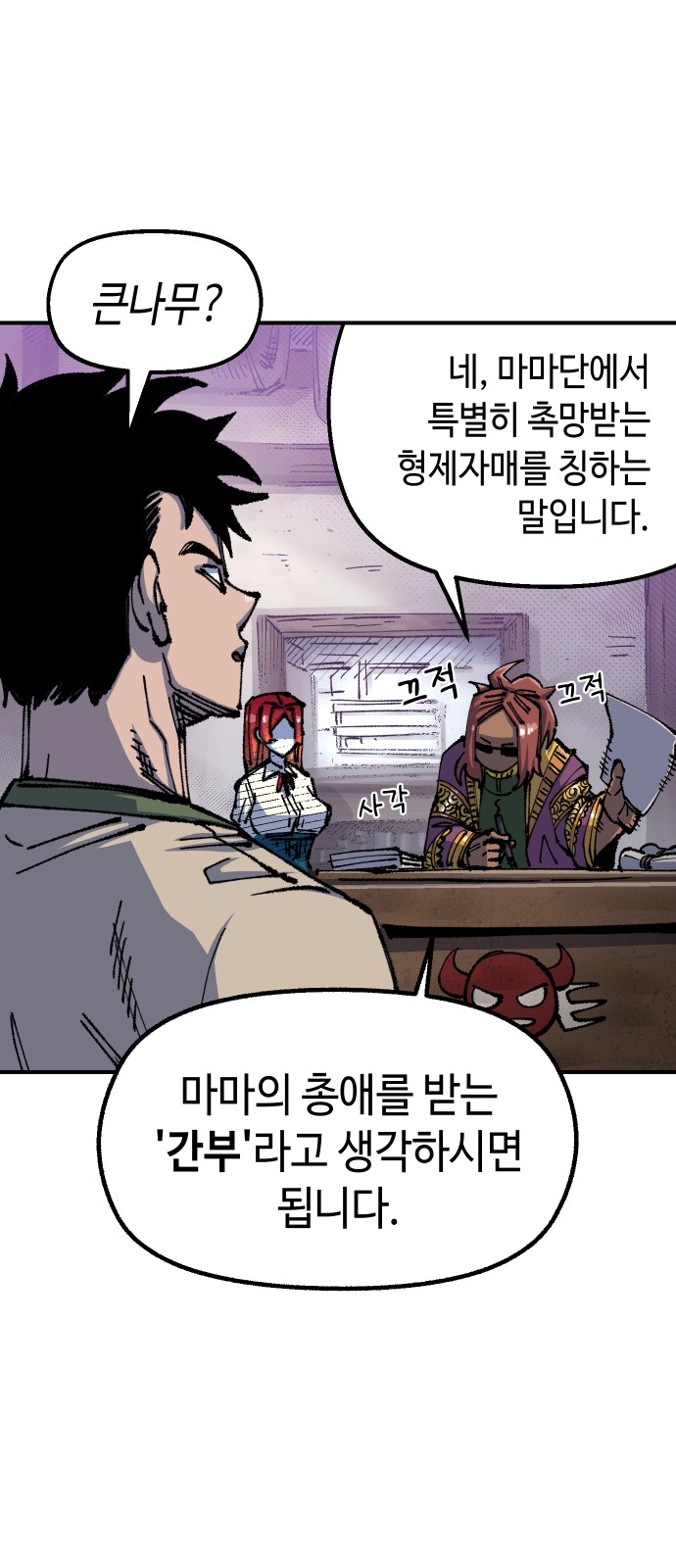 68 페이지