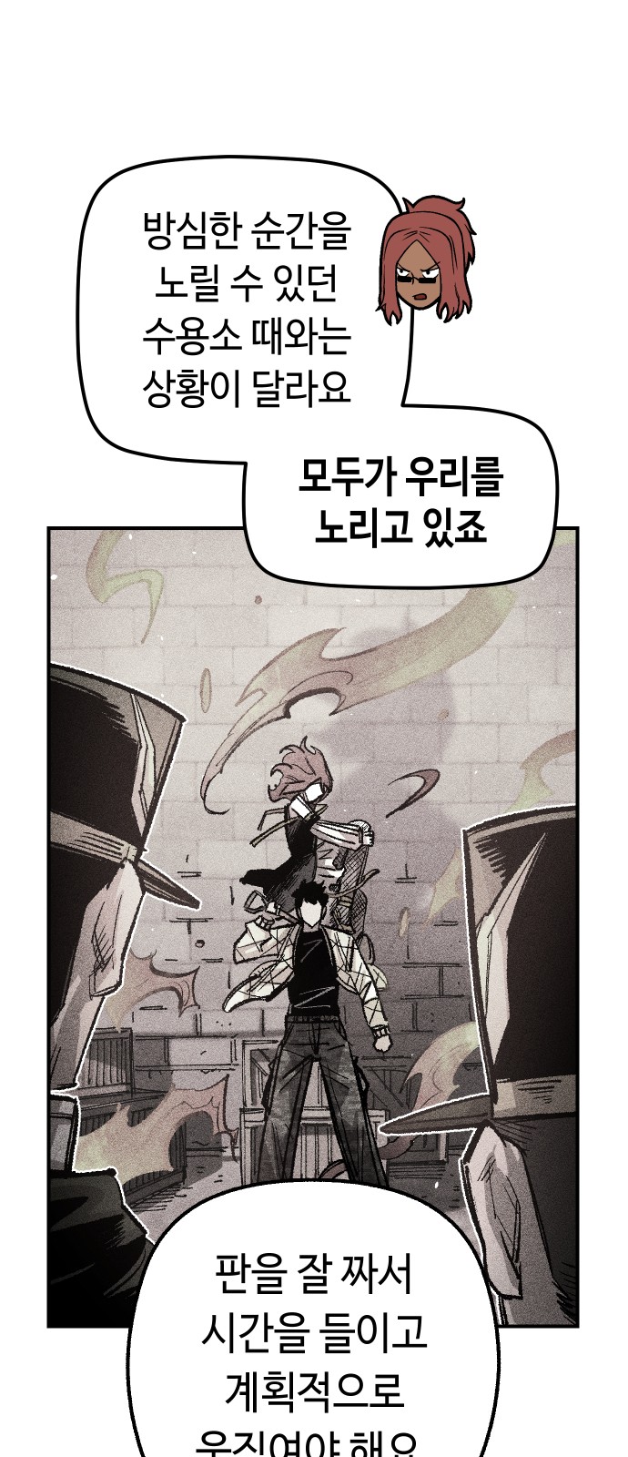 70 페이지