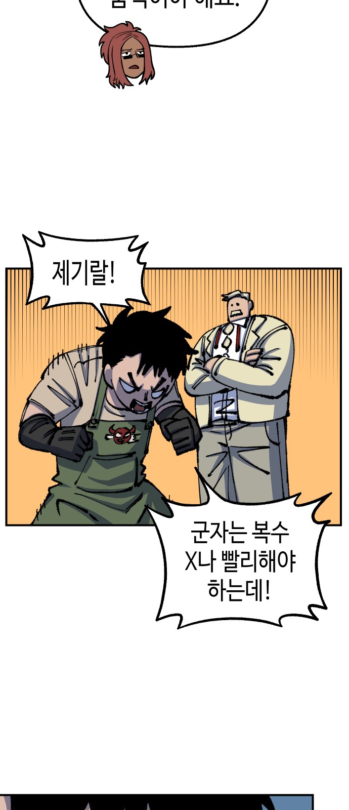 71 페이지