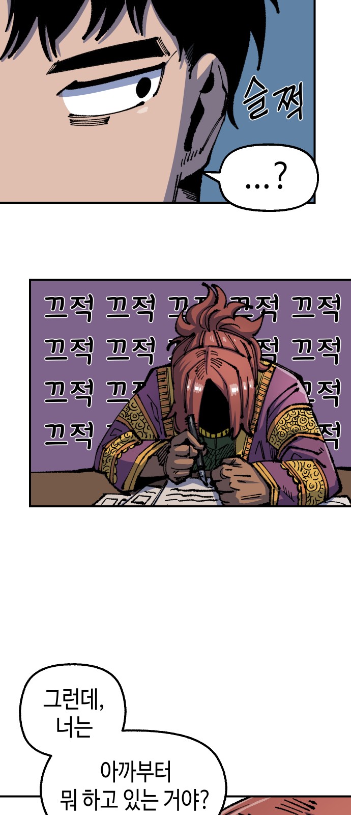 72 페이지