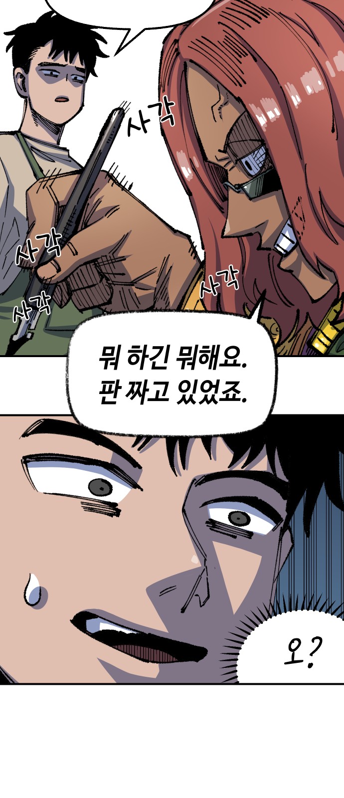 73 페이지