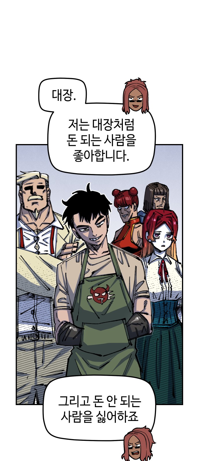 74 페이지