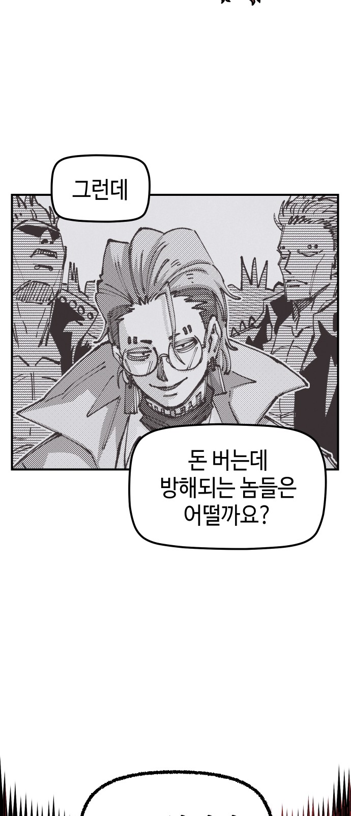 75 페이지