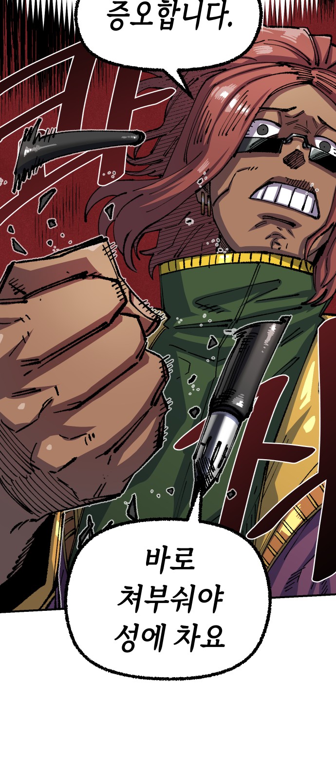 76 페이지