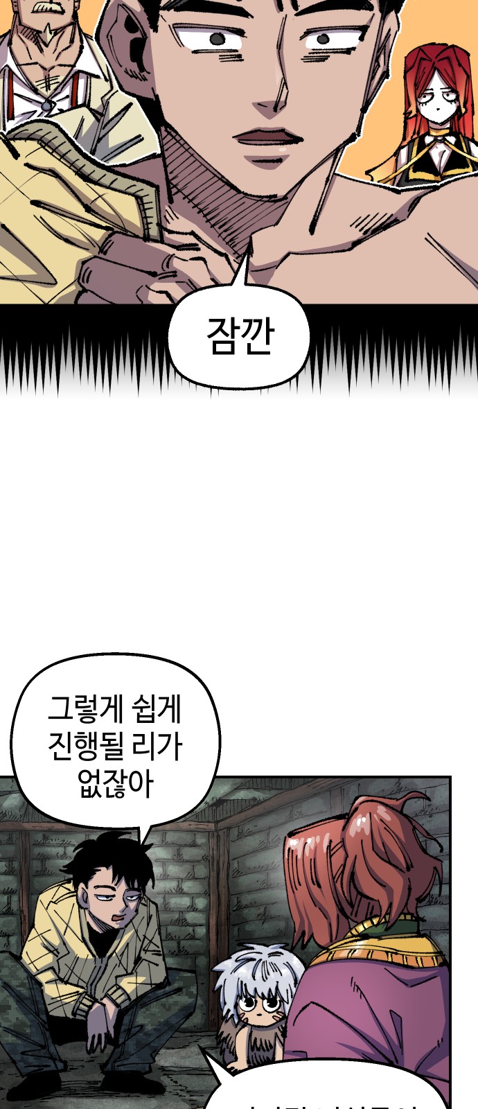 15 페이지