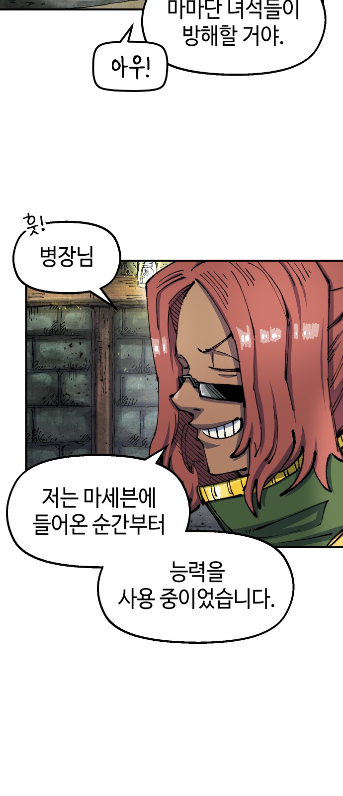 16 페이지