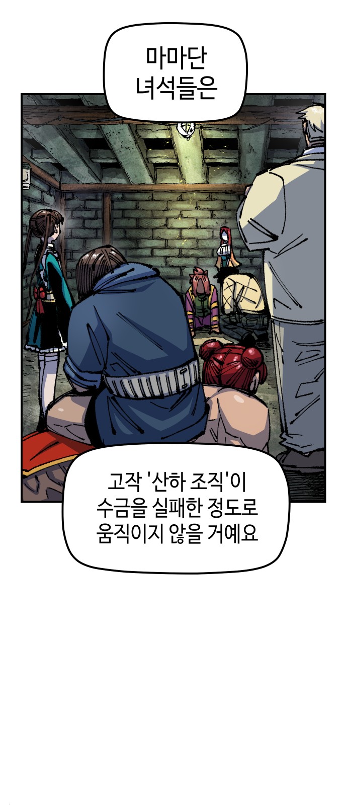 17 페이지