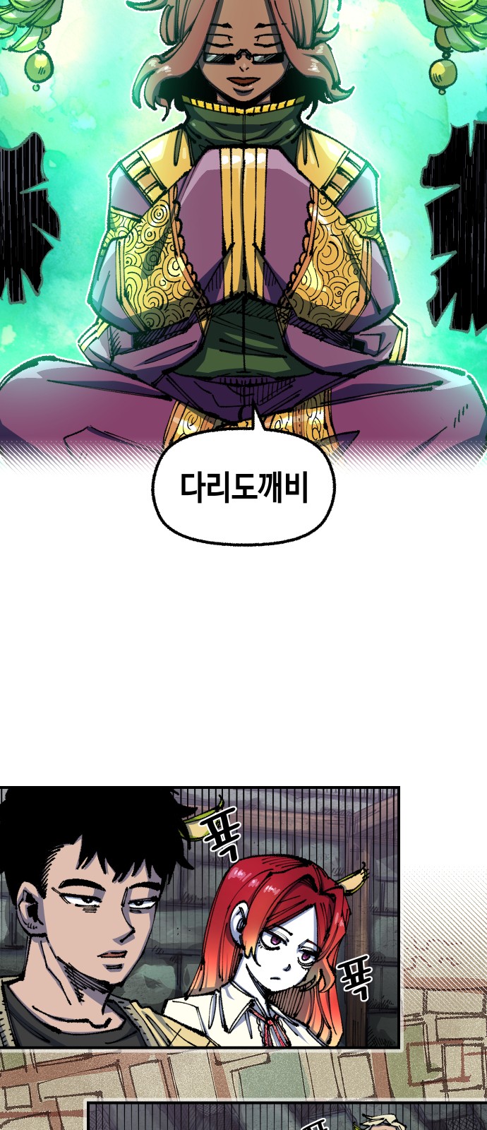 2 페이지