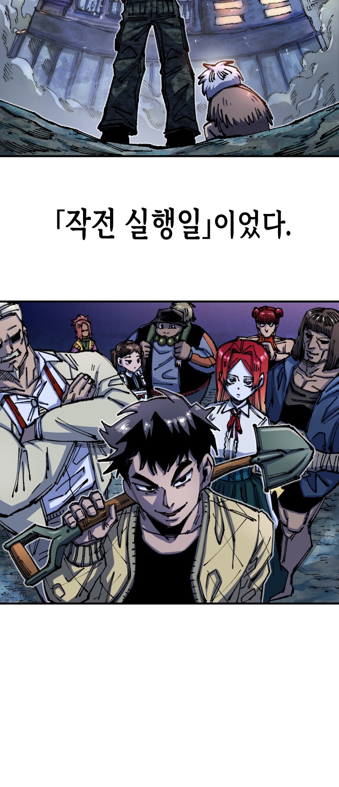23 페이지