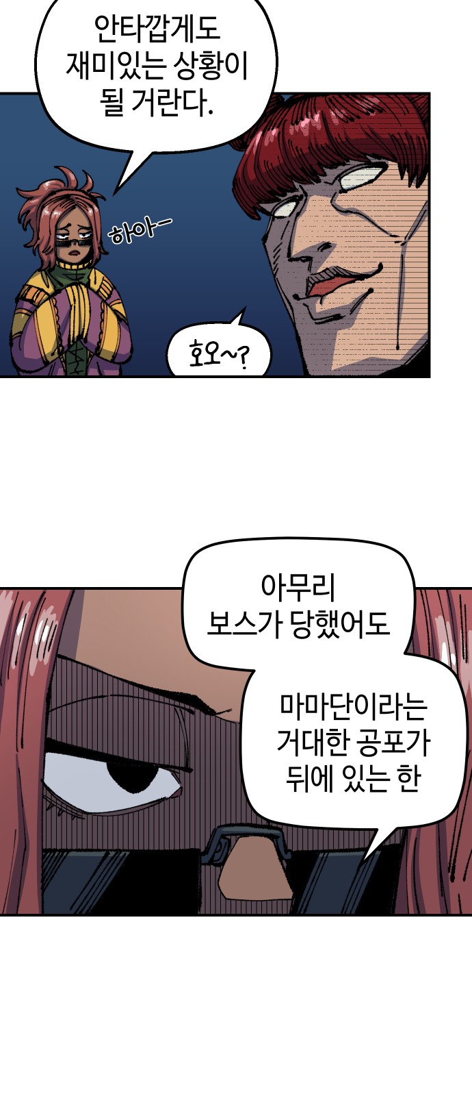 26 페이지