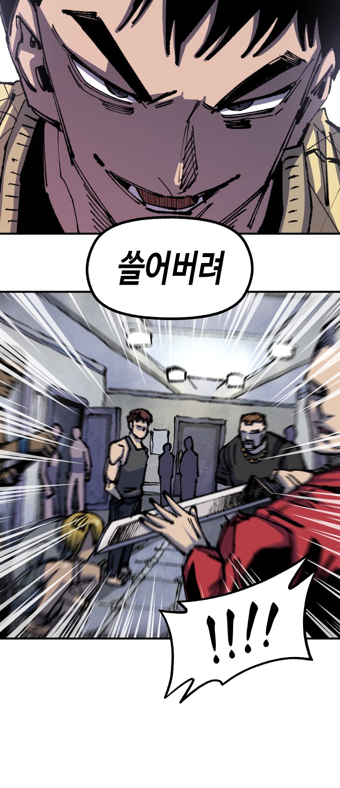 43 페이지