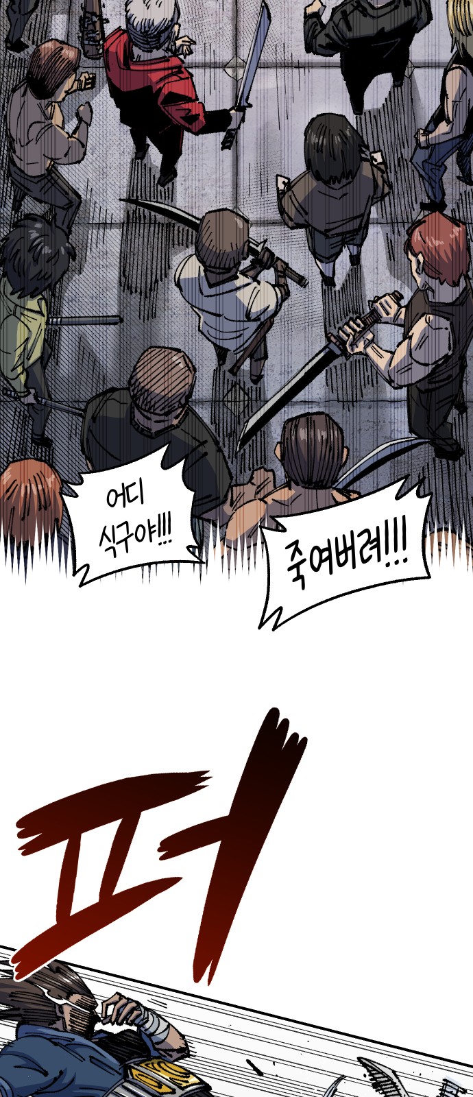 45 페이지