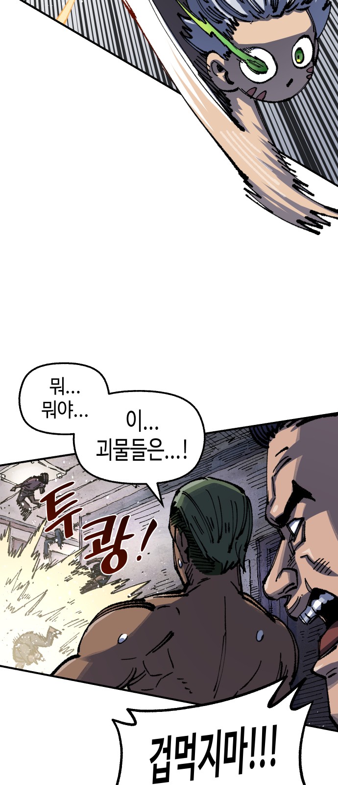 49 페이지