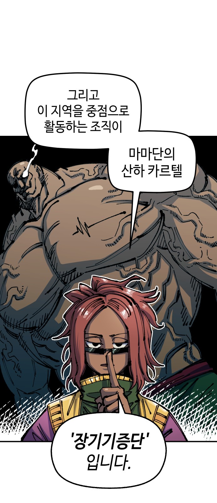 5 페이지