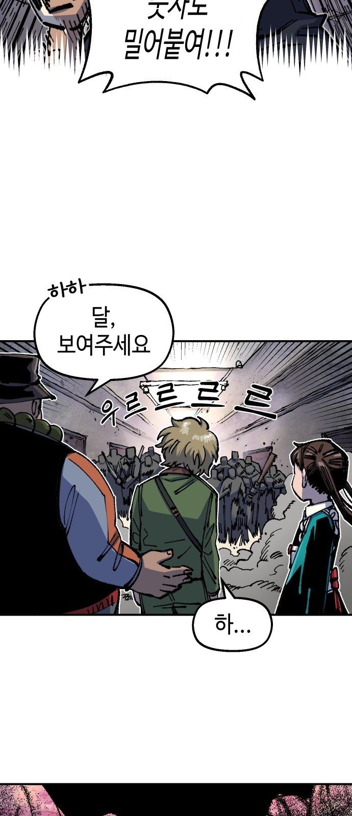 51 페이지