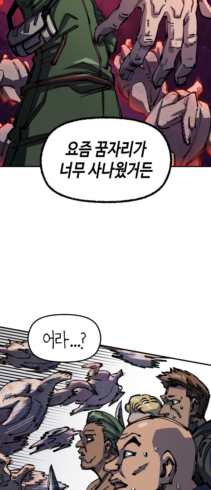 53 페이지