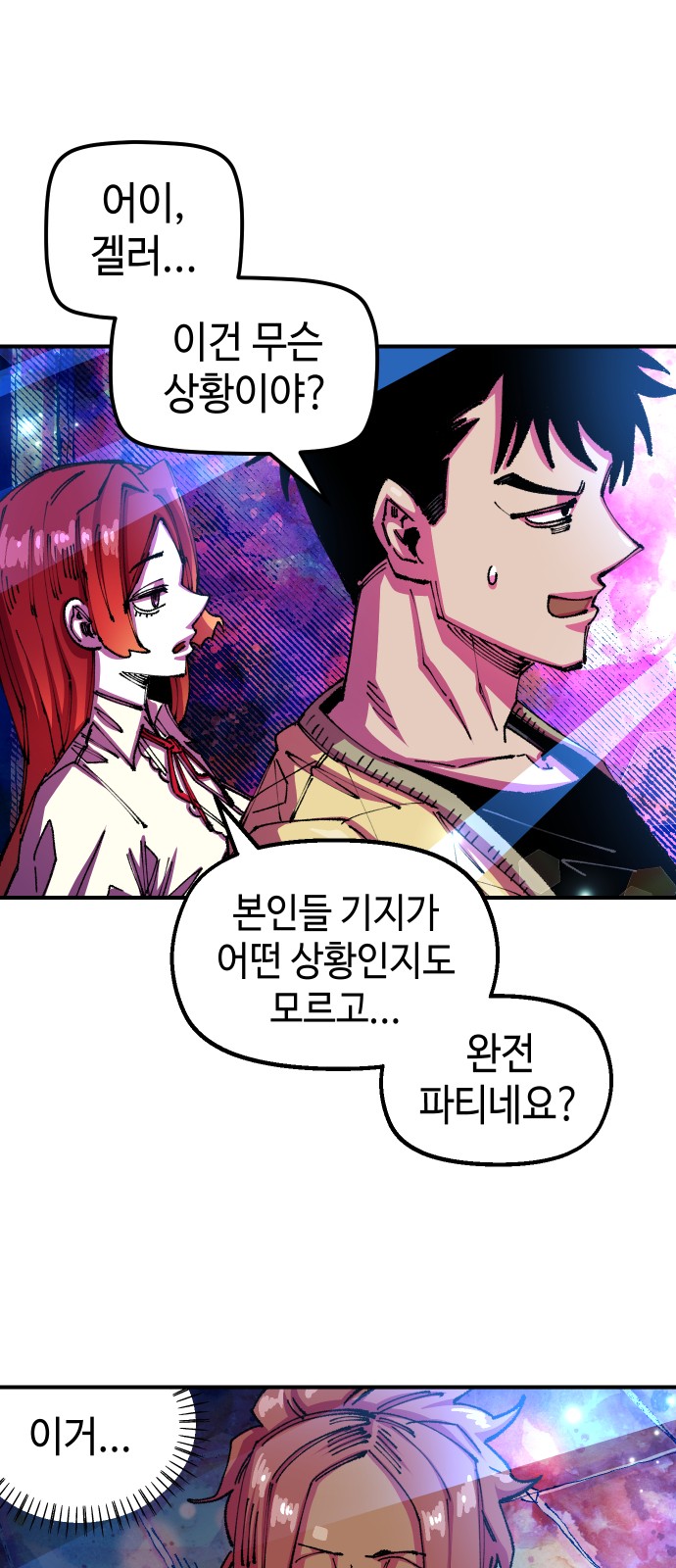 62 페이지