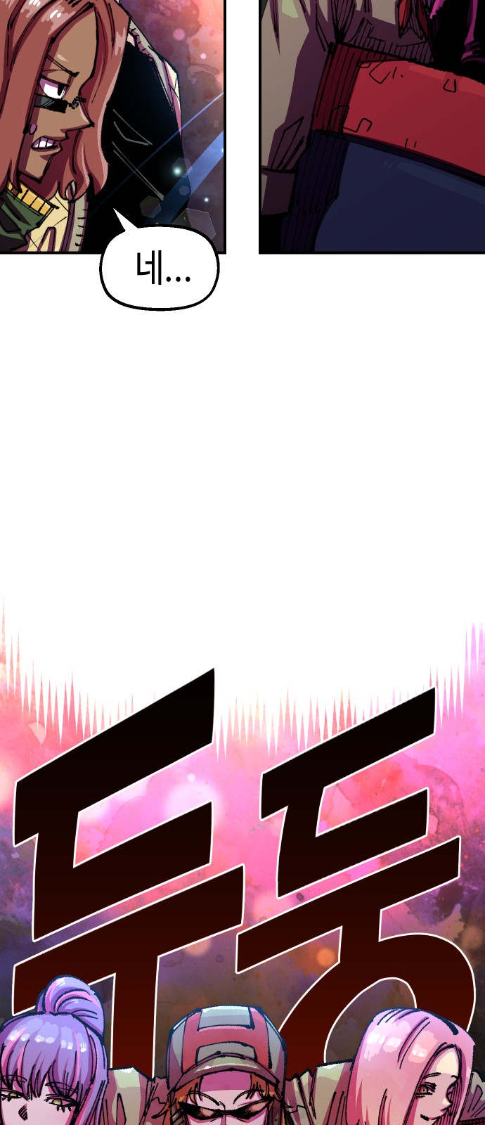 66 페이지