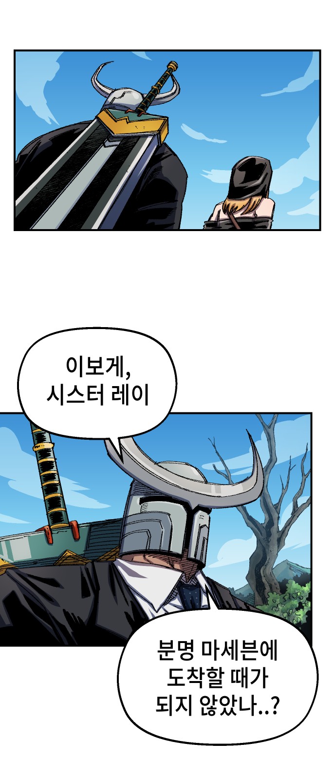 69 페이지