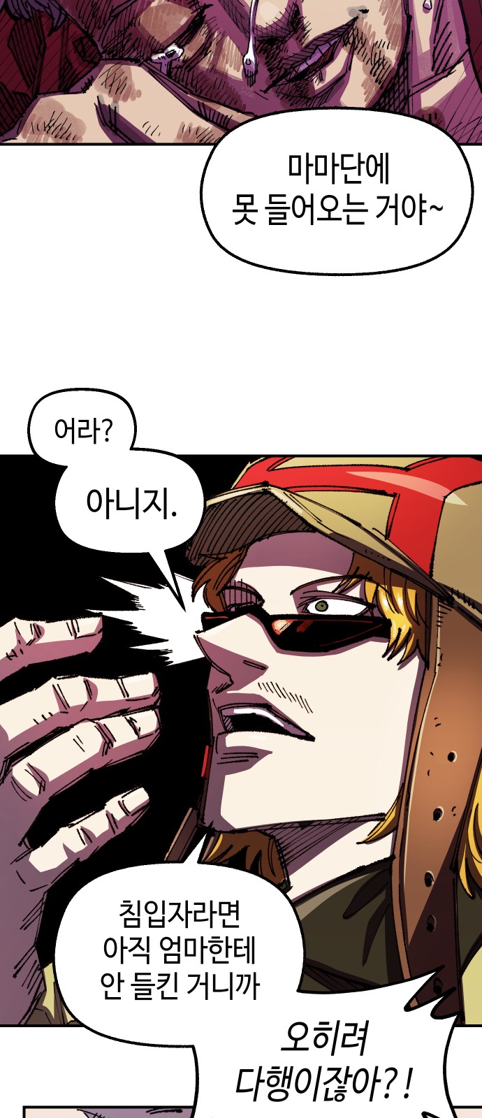 11 페이지