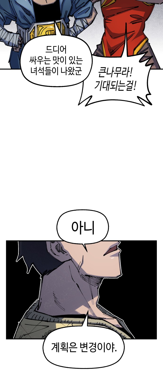 18 페이지