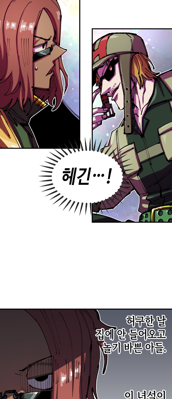 2 페이지