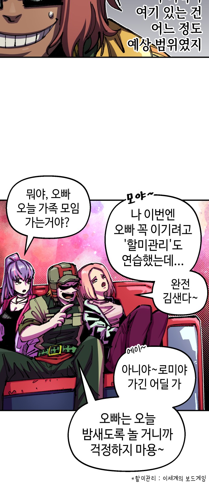 3 페이지