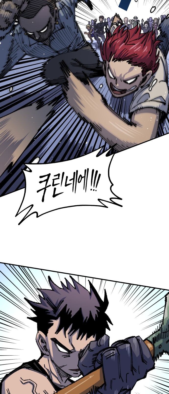 34 페이지