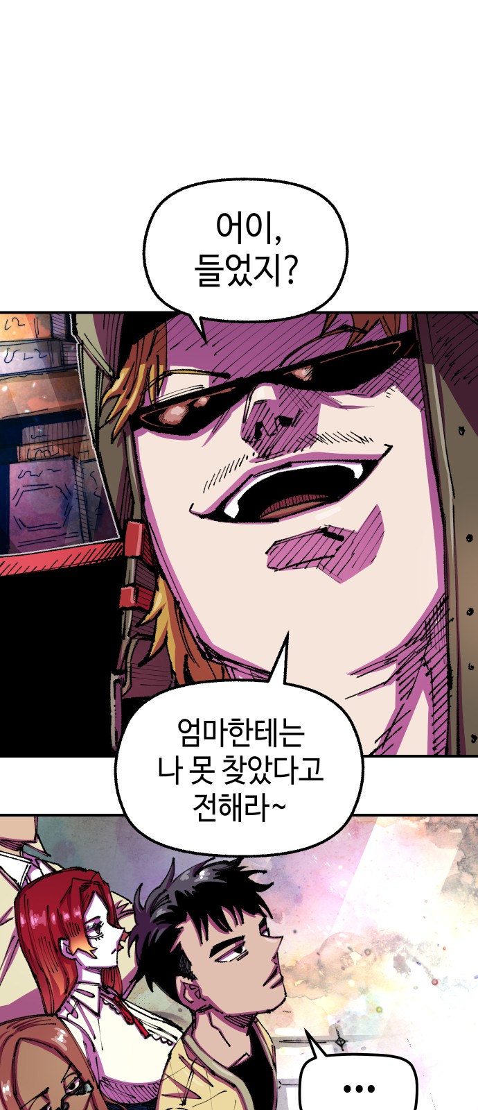 4 페이지