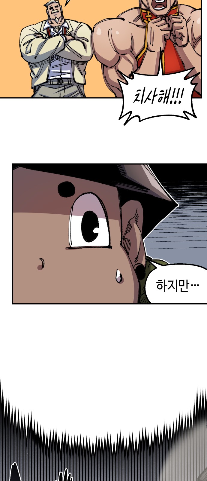 50 페이지