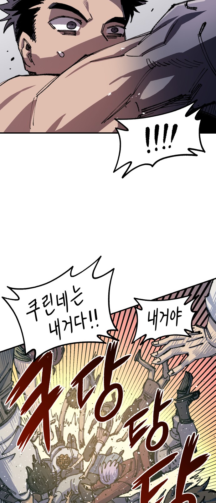 52 페이지