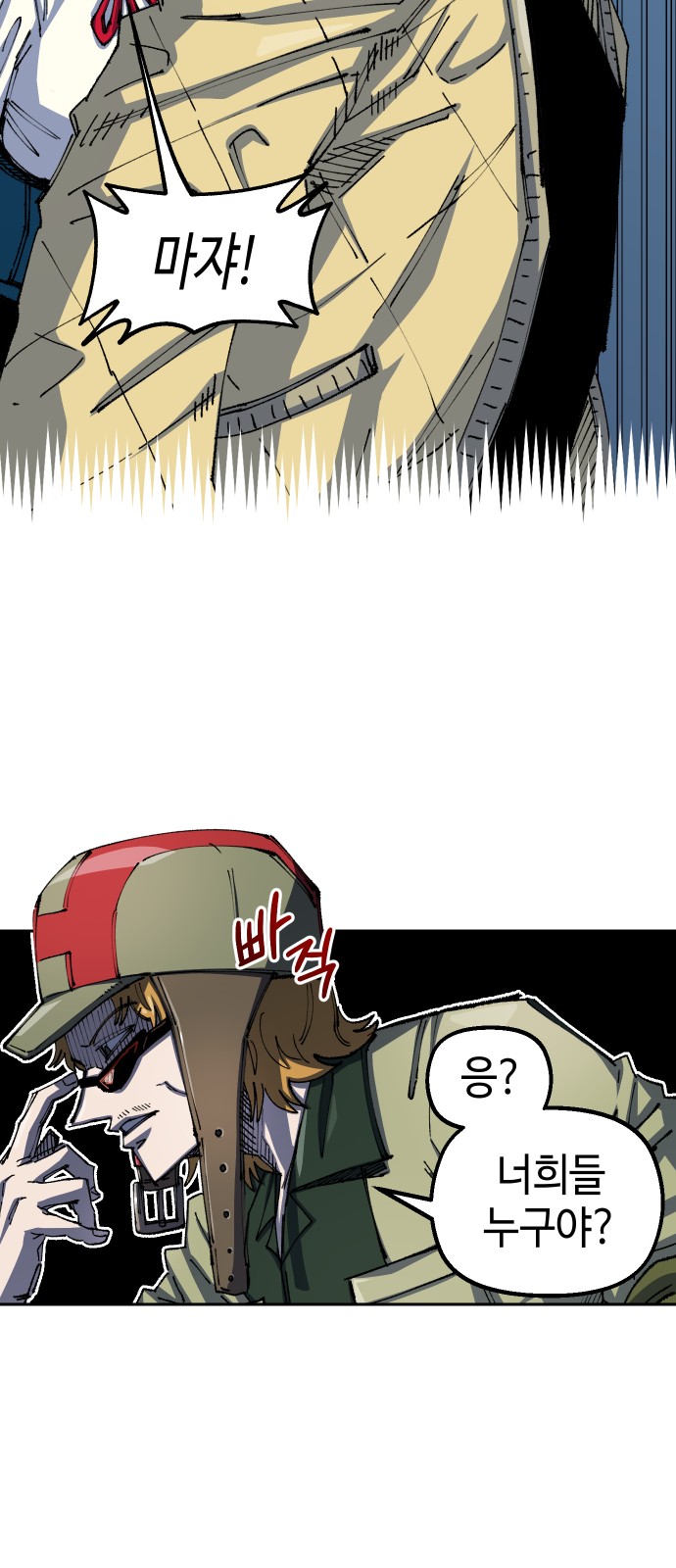 6 페이지
