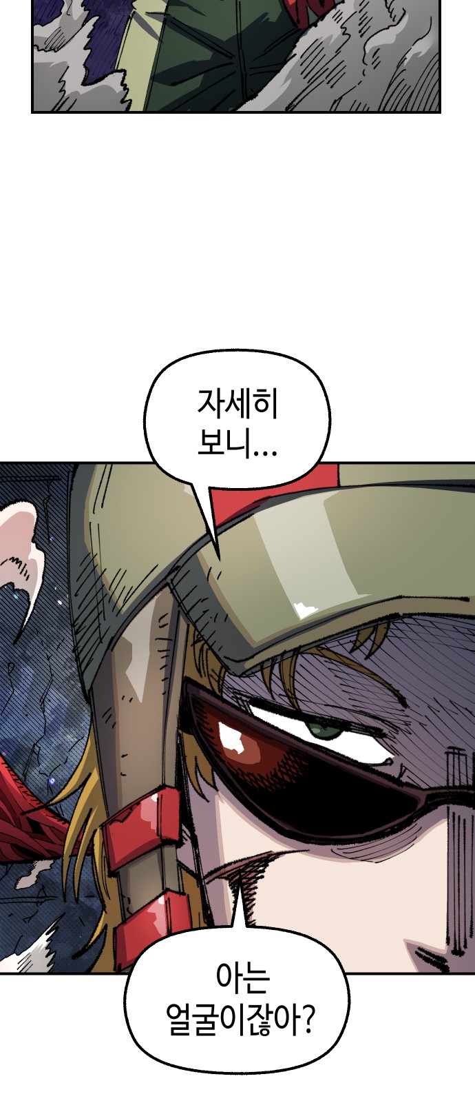 63 페이지