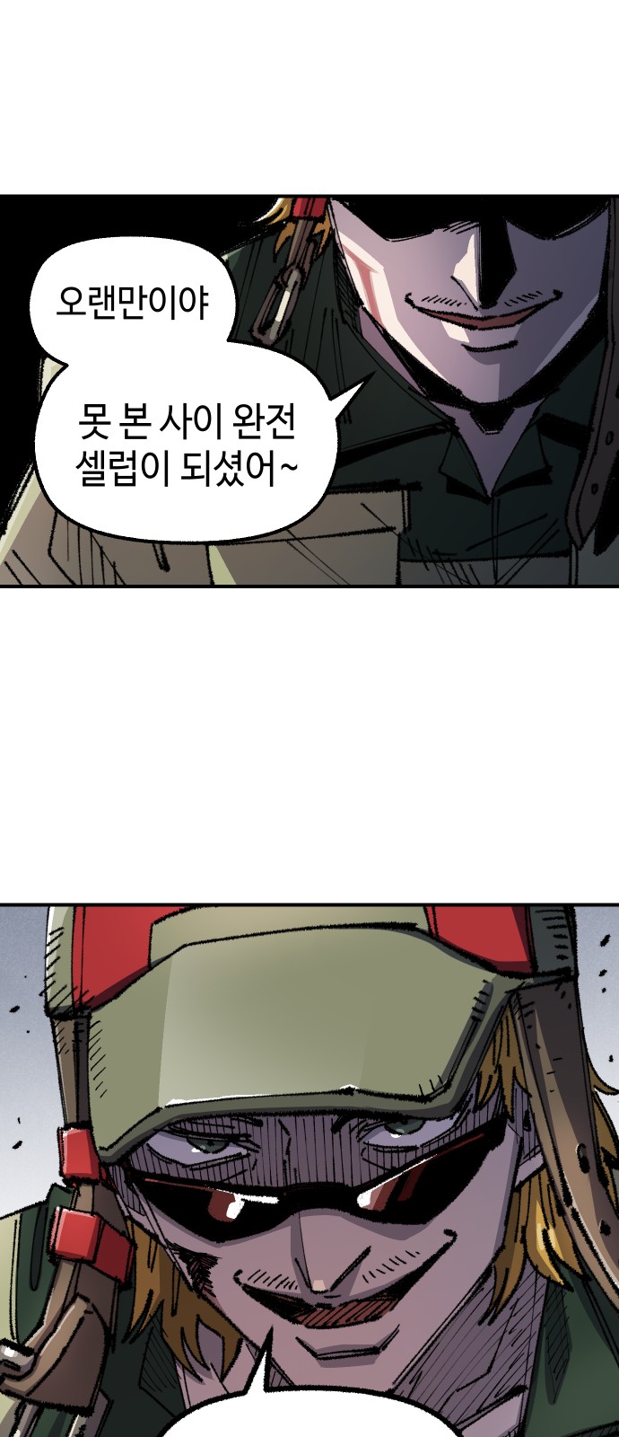 65 페이지